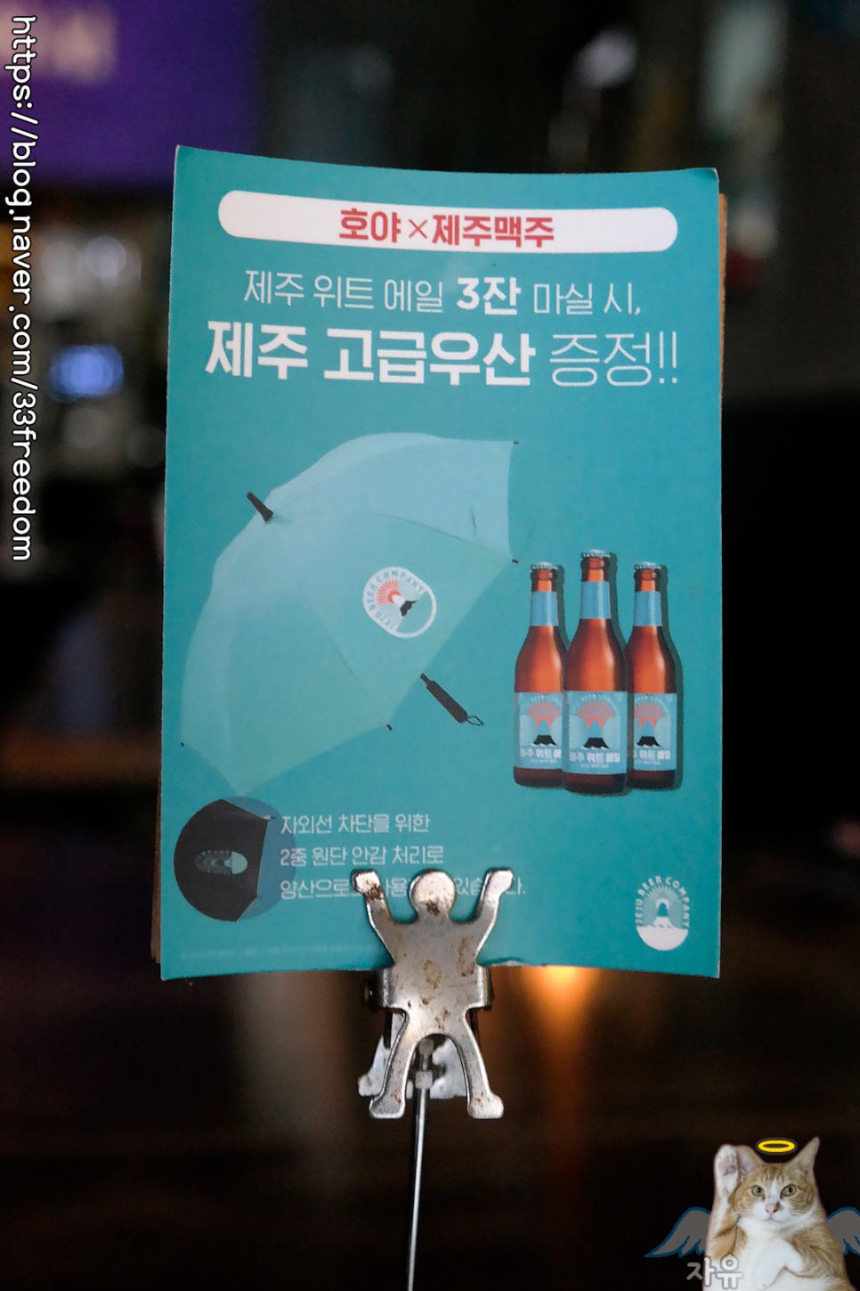 호야실내포차 이미지
