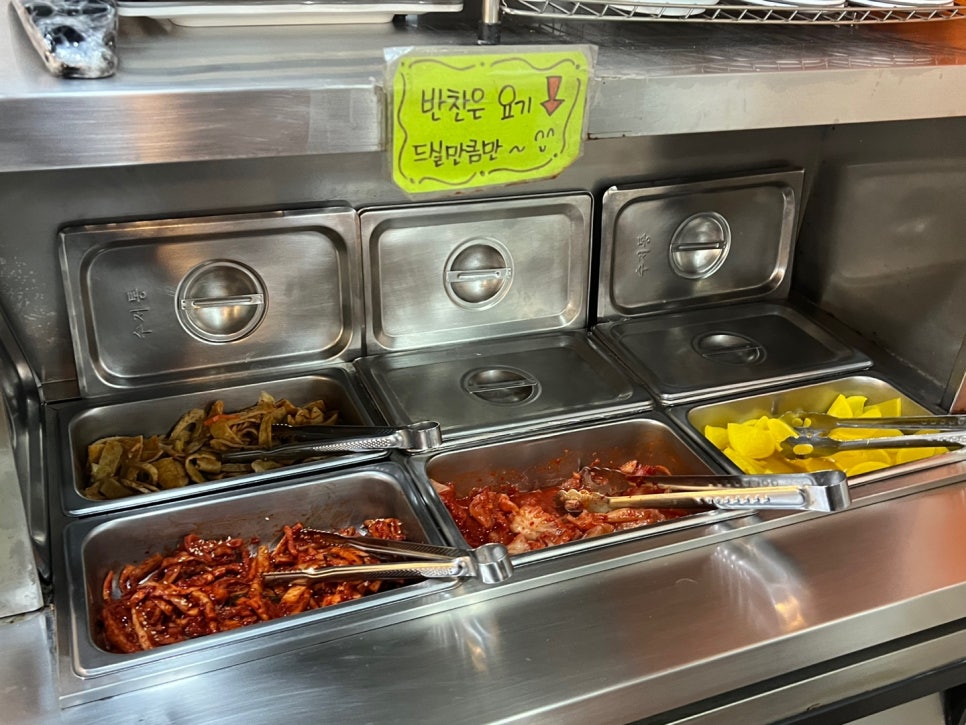 김정희김밥 이미지