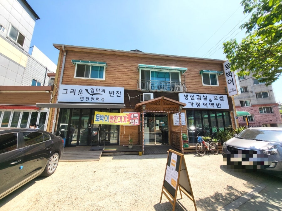 여울한식뷔페 이미지