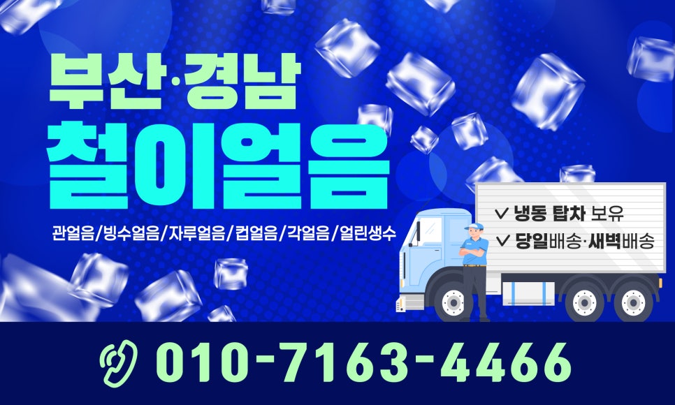 소림마라 부산금정점 사진 2