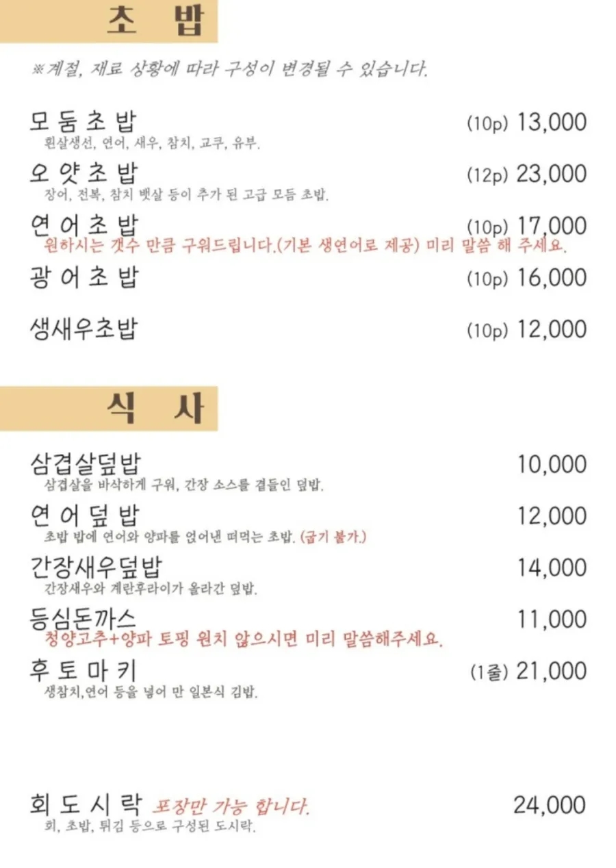 오얏 이미지