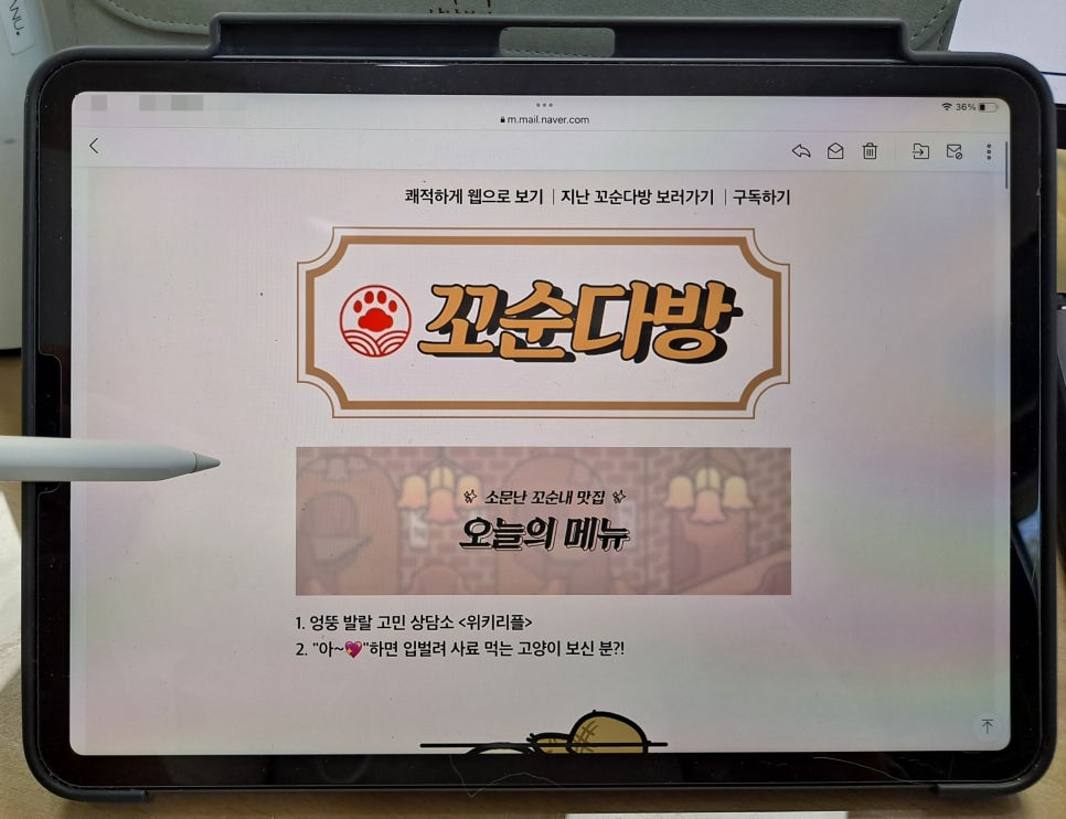 동물다방 이미지