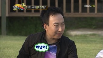 와우당 이미지