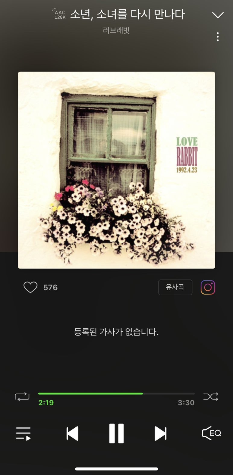 bhc 해운대장산점 이미지