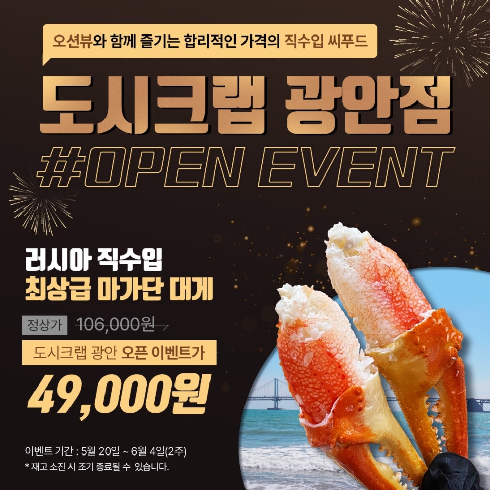 도시크랩 이미지