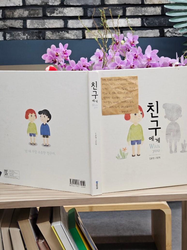 주식회사 라하 이미지