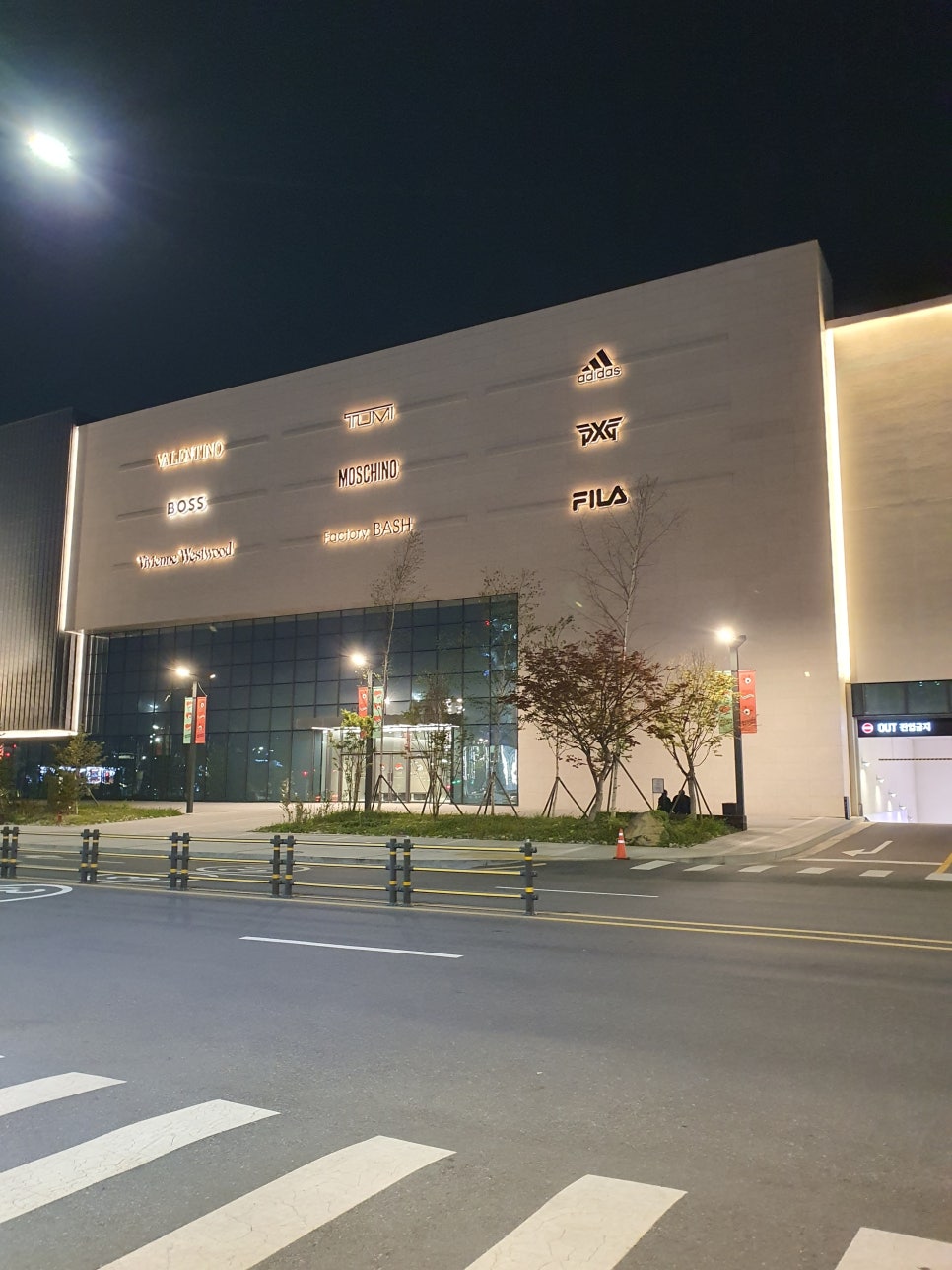 폴바셋현대프리미엄아울렛남양주점 이미지
