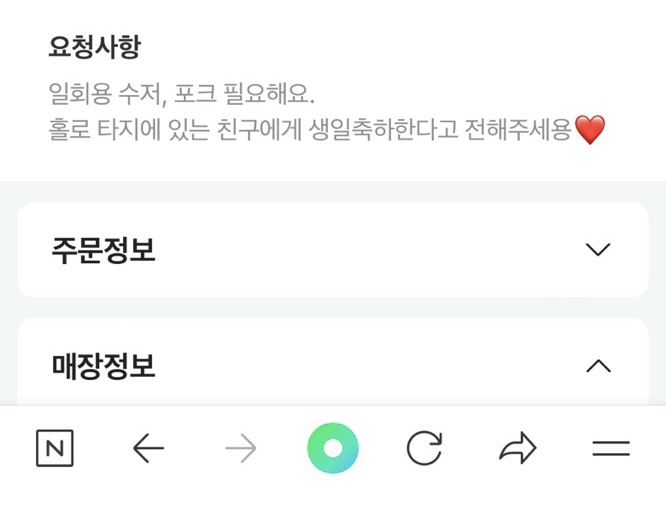 쉬즈베이글구월동점 이미지