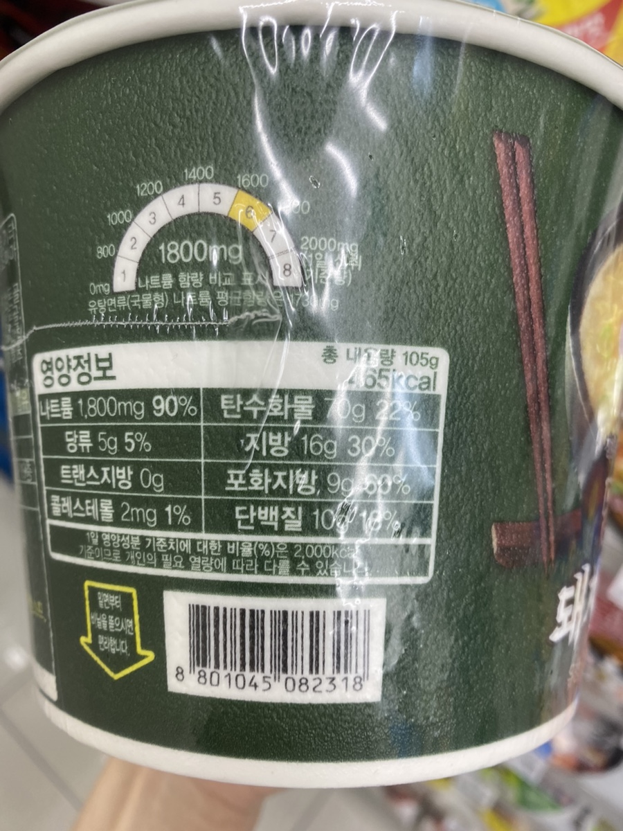 GS25광진캠퍼스점 이미지
