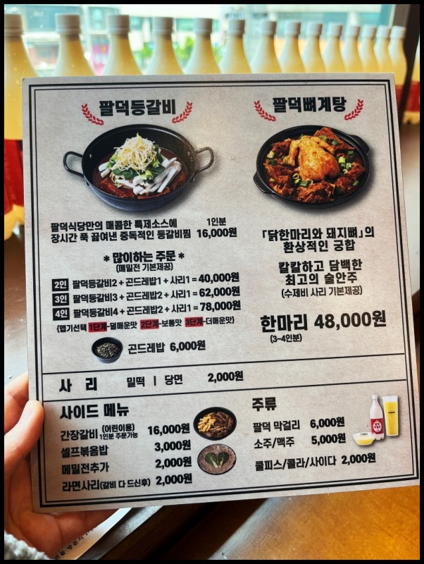 두-밥식당 이미지