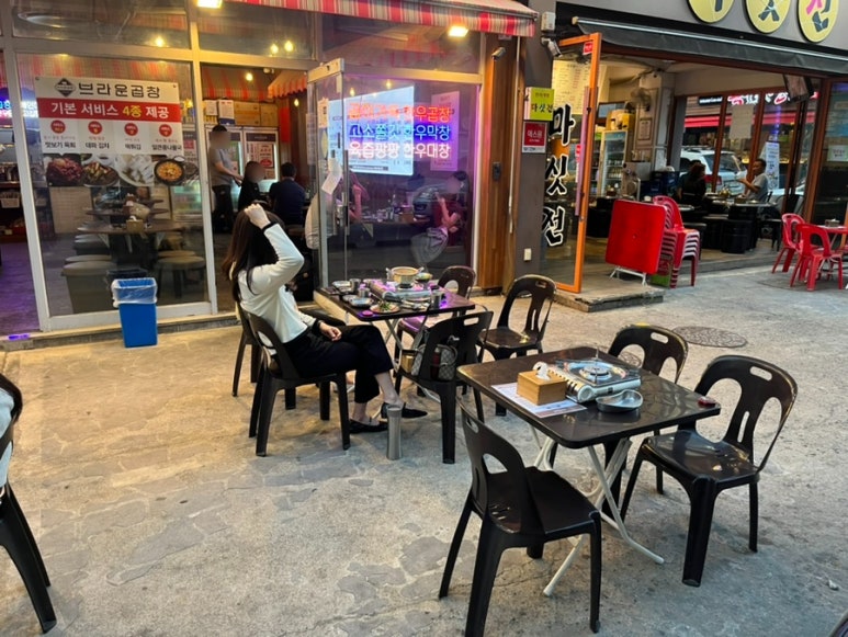 브라운곱창(인천논현본점) 이미지