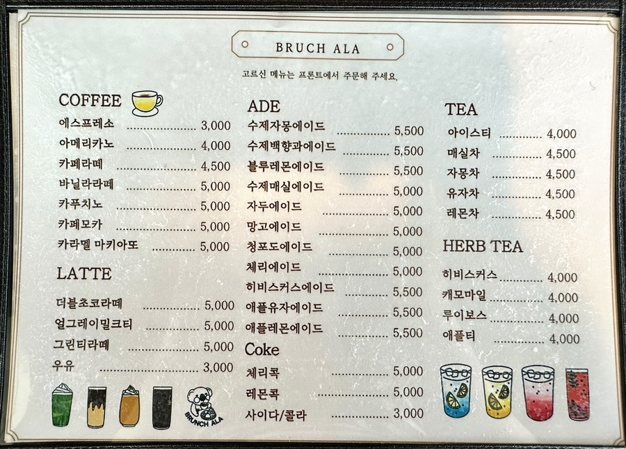 브런치 알라 이미지