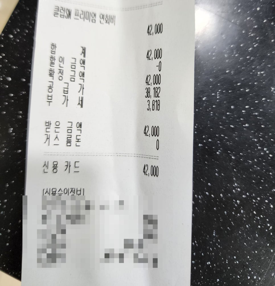 스피드메이트김포 이미지