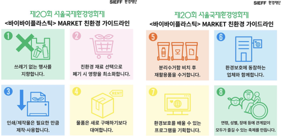 썬스코 이미지