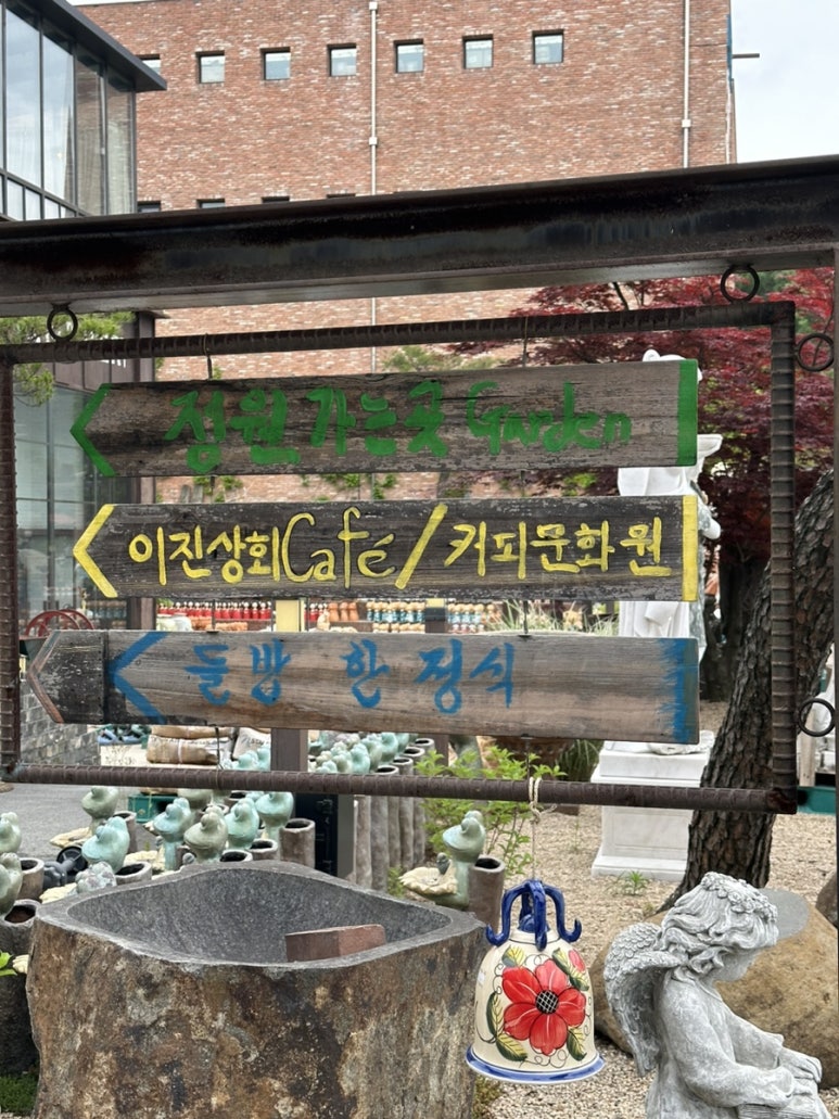 이진농원 이미지