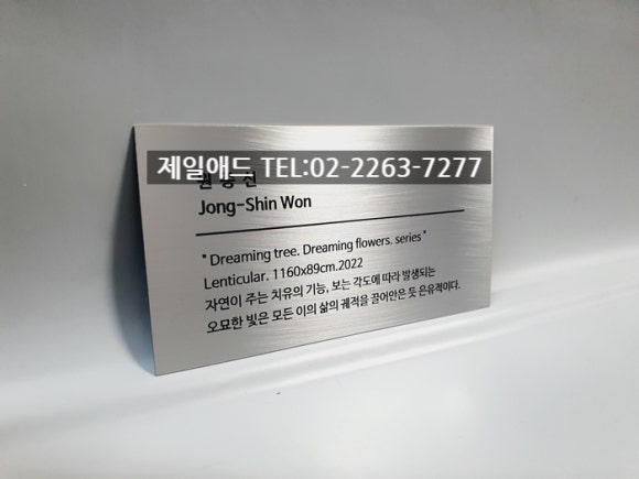 모던 애드 이미지