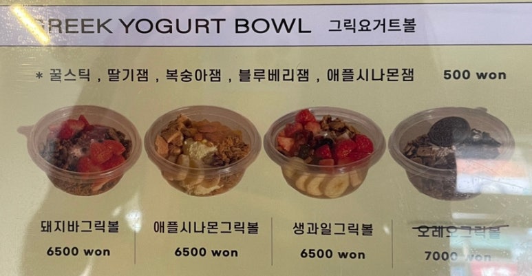 그릭너리 이미지