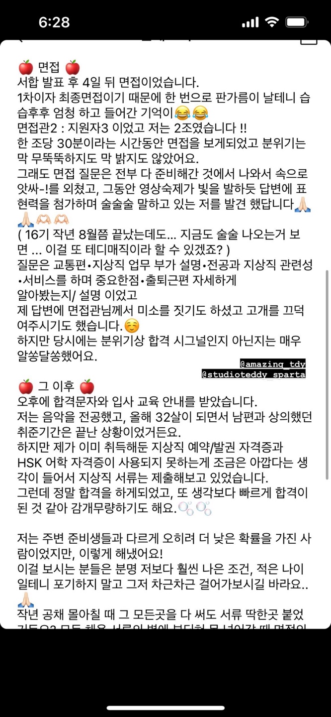에이에이치! 이미지