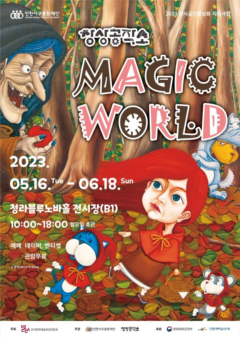 청라기획 이미지