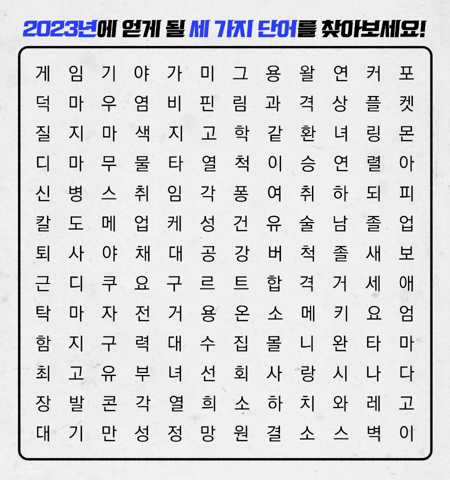 송가네칼국수 이미지