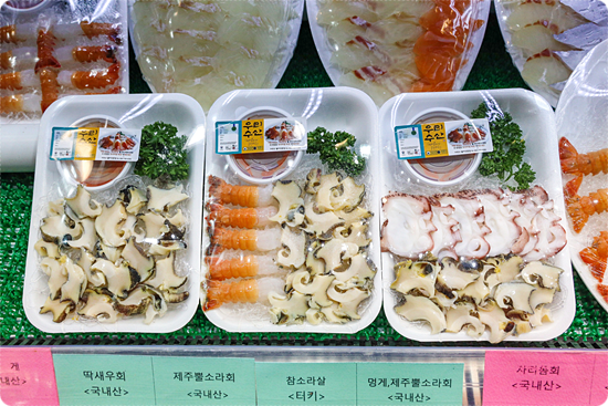 우리집수산 이미지