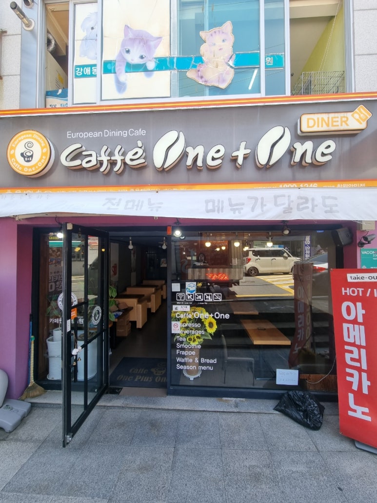 카페원플러스원안민점 이미지