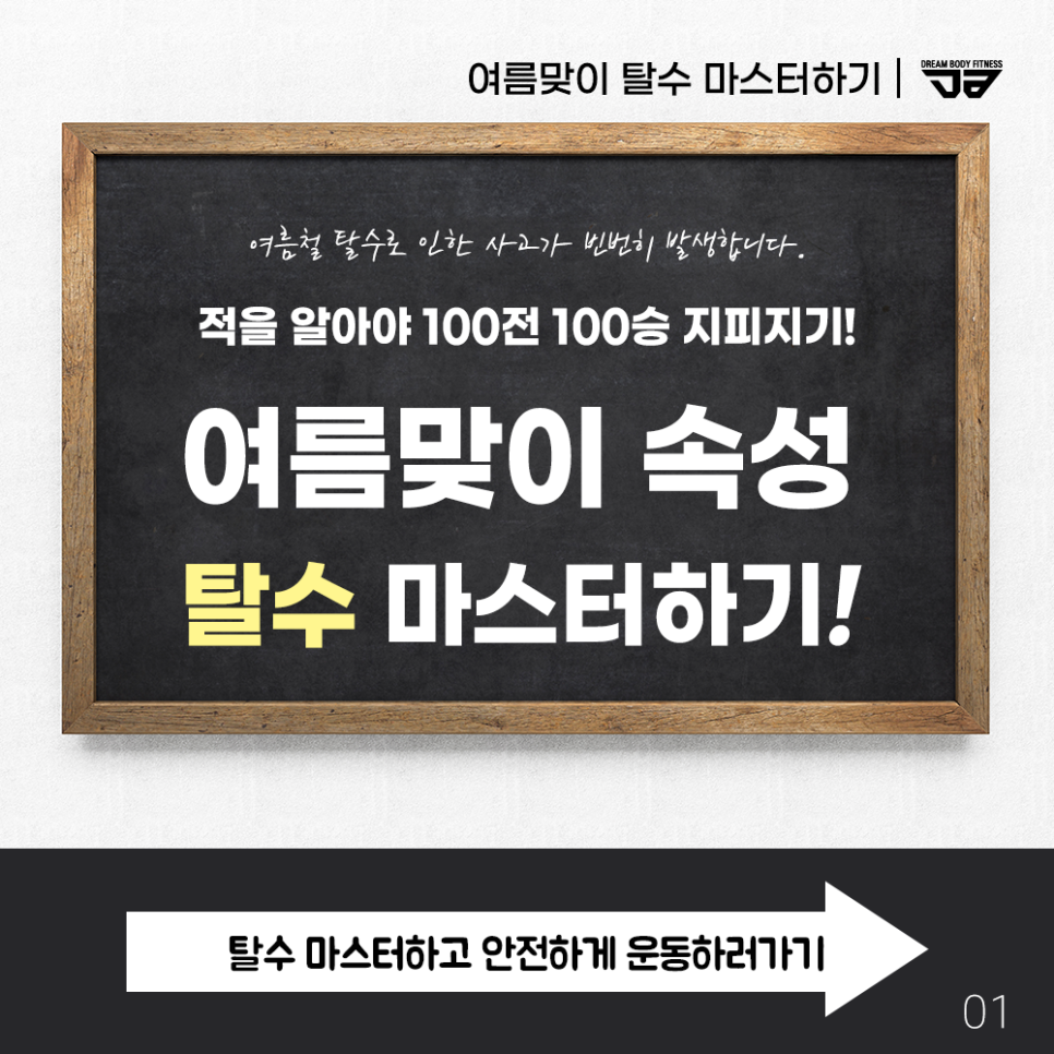 마스터솔루션 이미지
