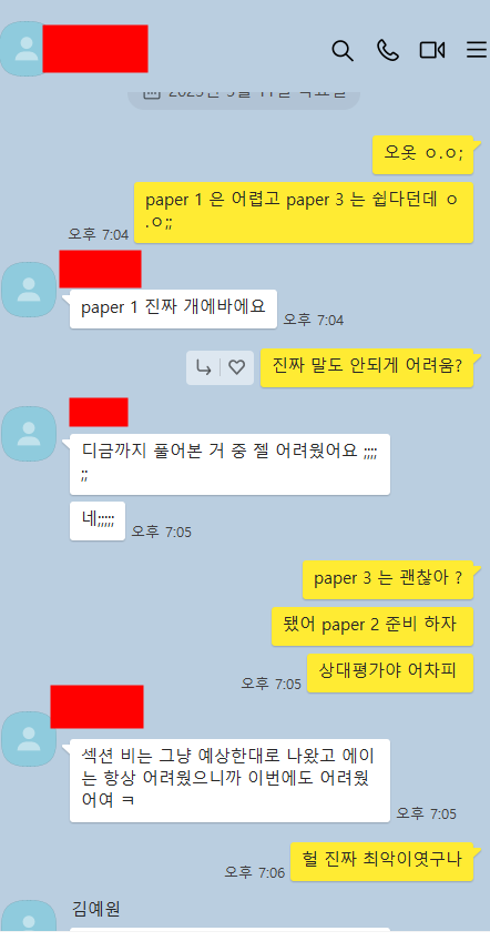 2023년 서울대 합격자 IB chemistry 및 biology 선택. 43점. 42점 / IB 화학, IB 생물 관련 이미지 8