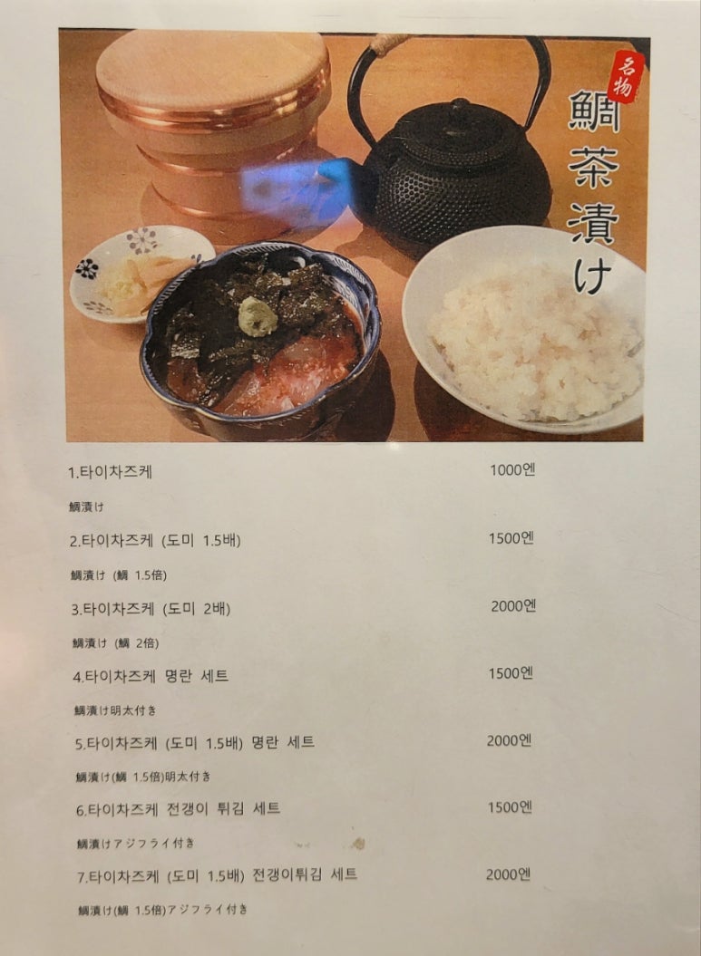 이나코 이미지