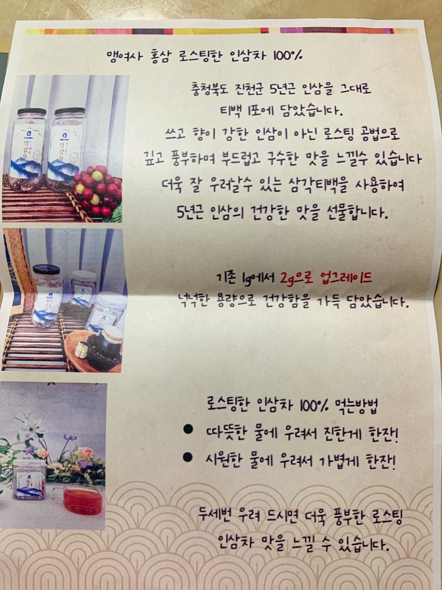 맹여사푸드 이미지