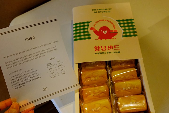 황*남 이미지