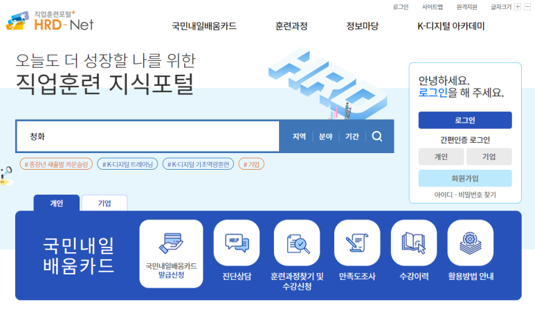 청화목공예아카데미학원 이미지
