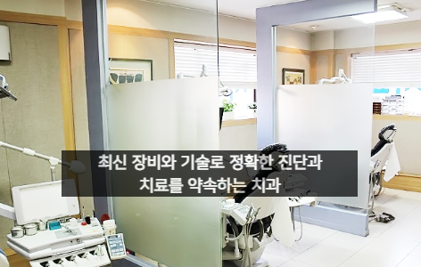 간석자동차공업사 이미지