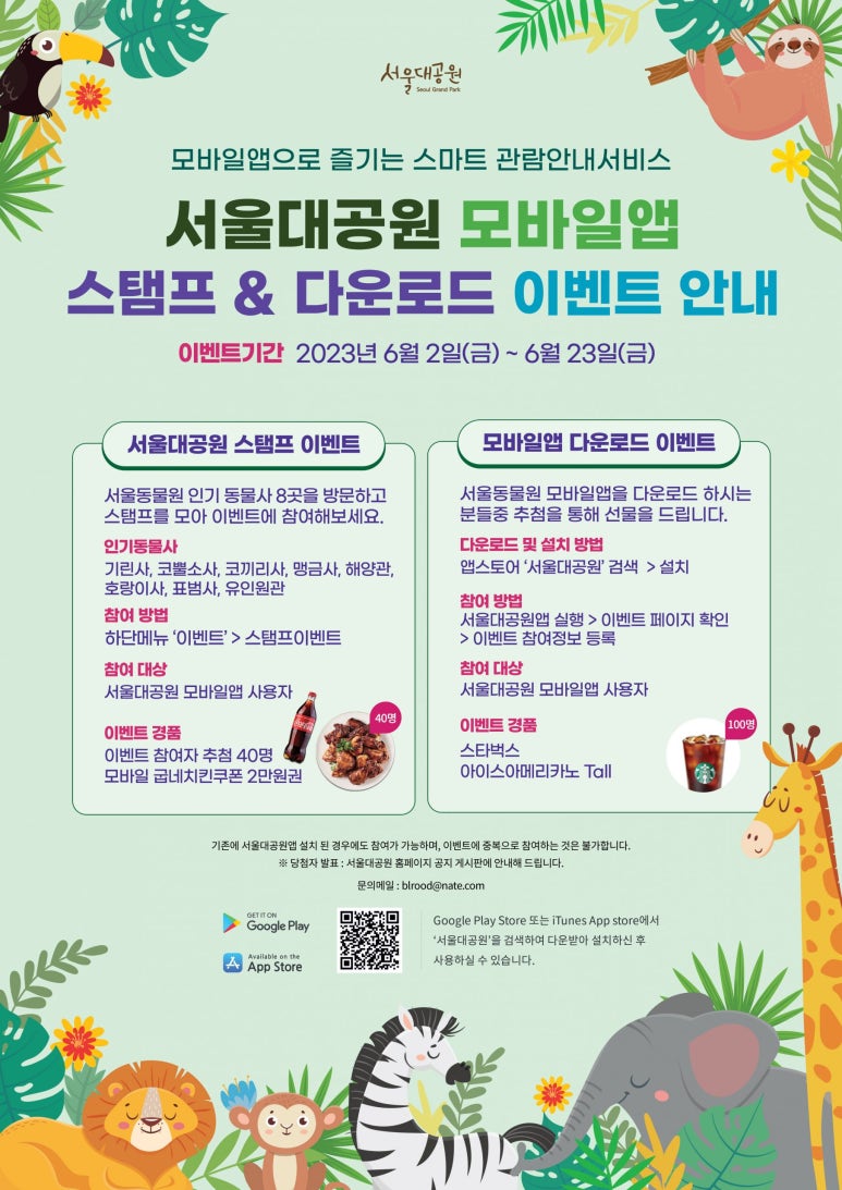 홍대모바일 이미지