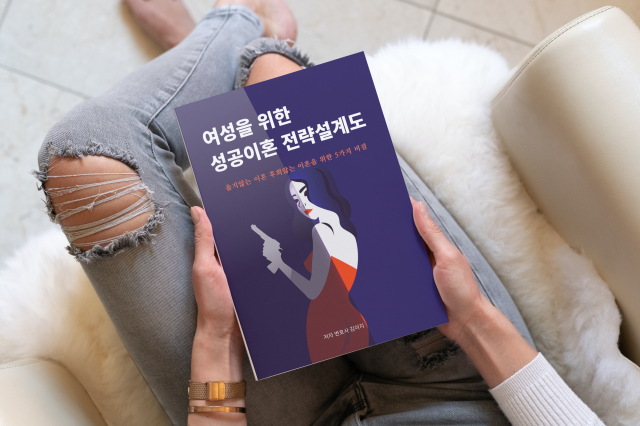 법률사무소담 이미지