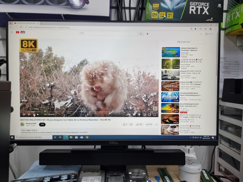 엔샵컴퓨터 이미지
