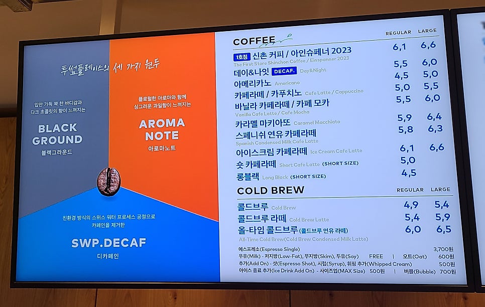 투썸플레이스거제옥포로점 이미지