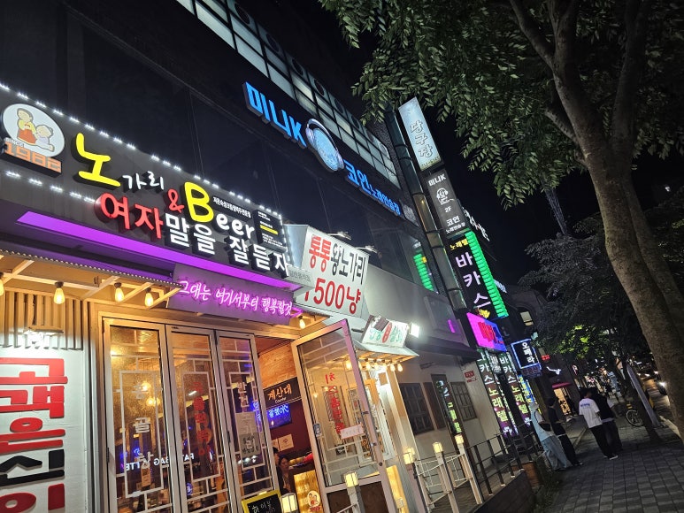 미니노래연습장 이미지