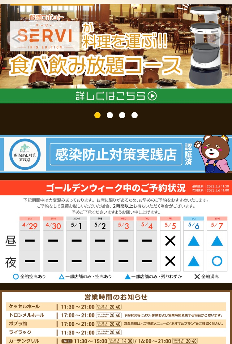 미소커피맥주 이미지