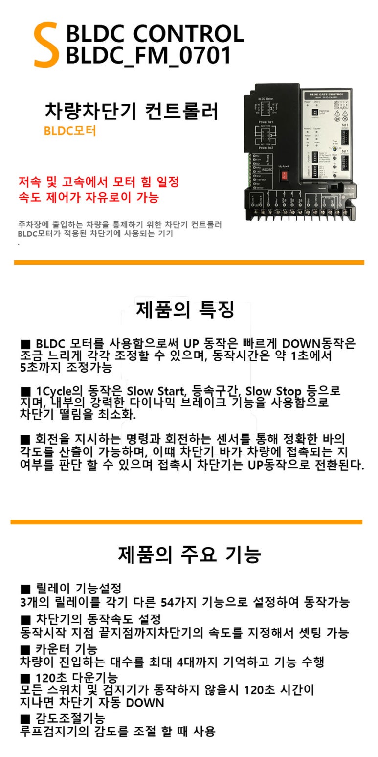 동아식품(주) 이미지