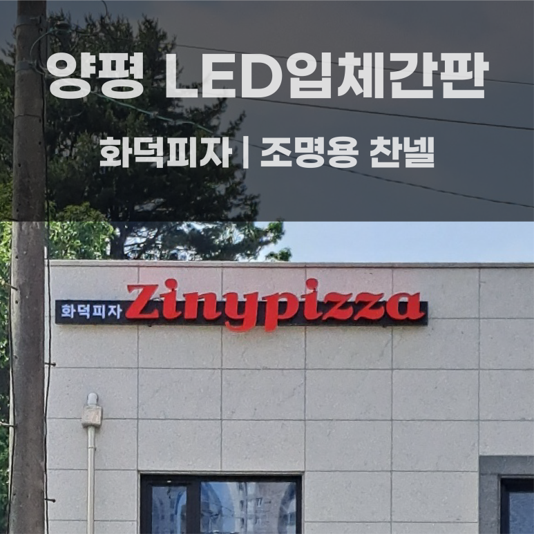 지니피자 이미지