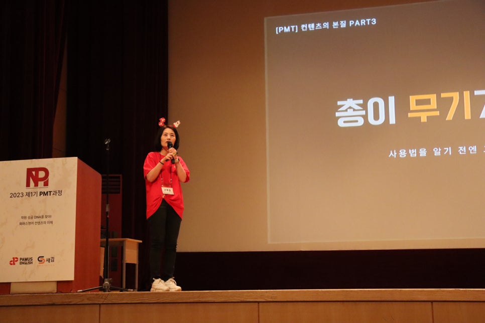 별빛파머스 이미지