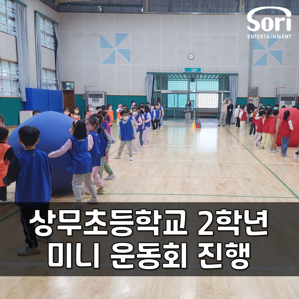 광주상무초등학교 이미지
