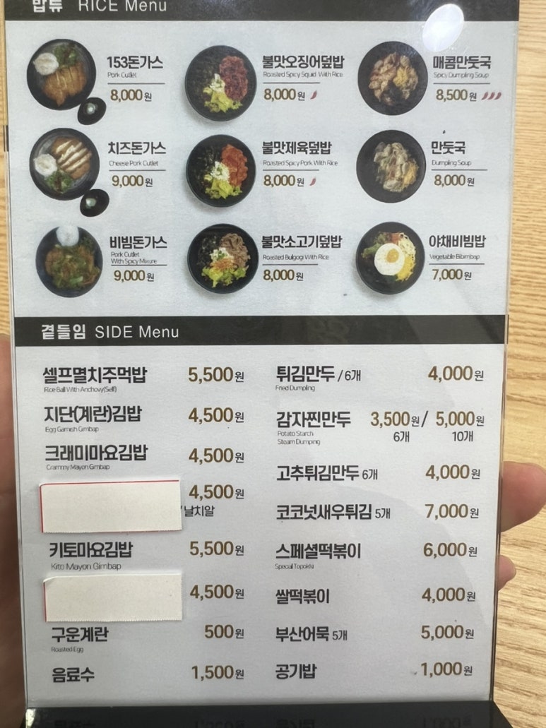 진주구포국수 이미지