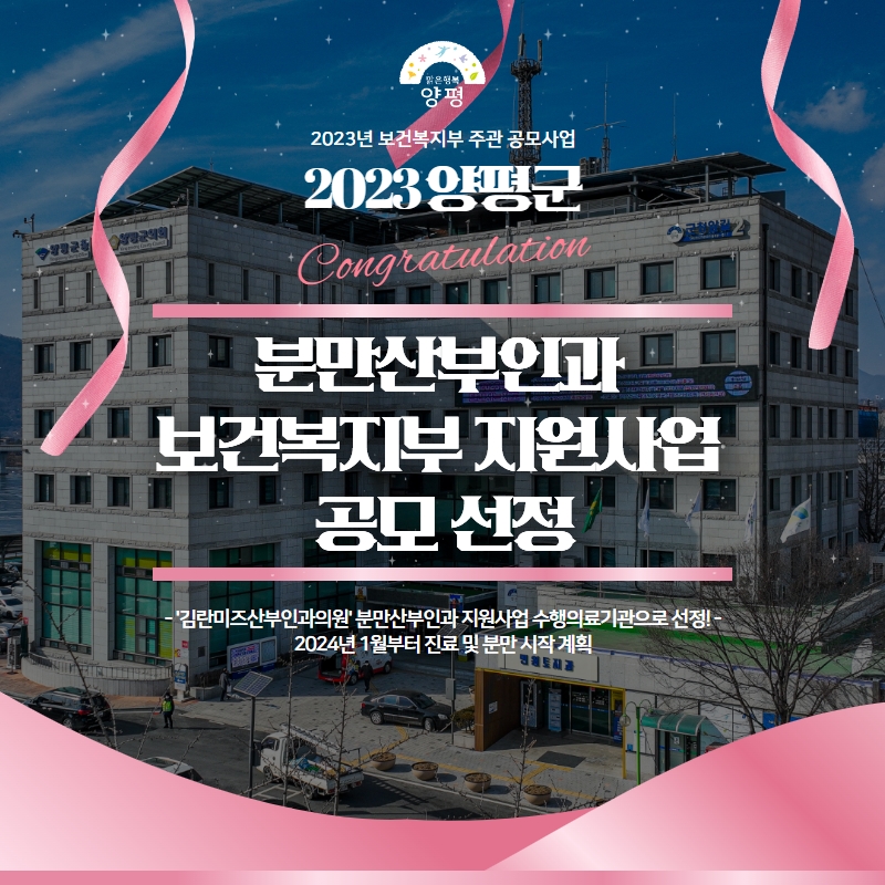김란미즈산부인과 이미지