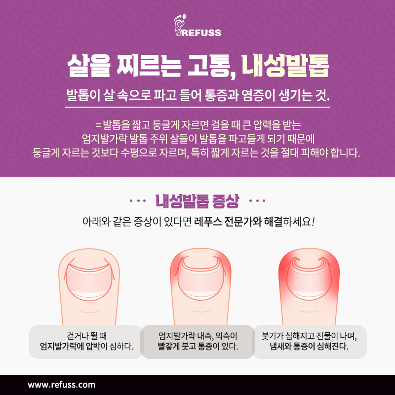 레푸스 진천혁신도시점 이미지