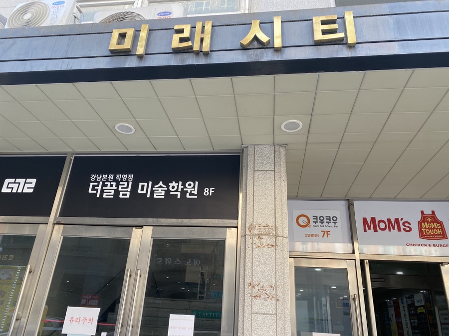그리미네일 이미지