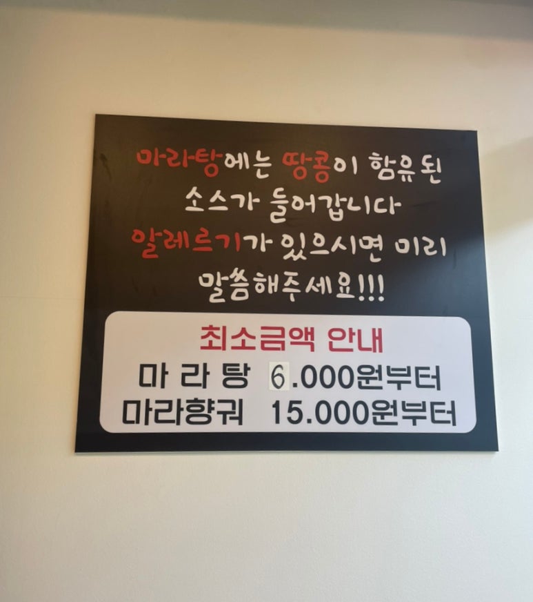 마라도사 이미지