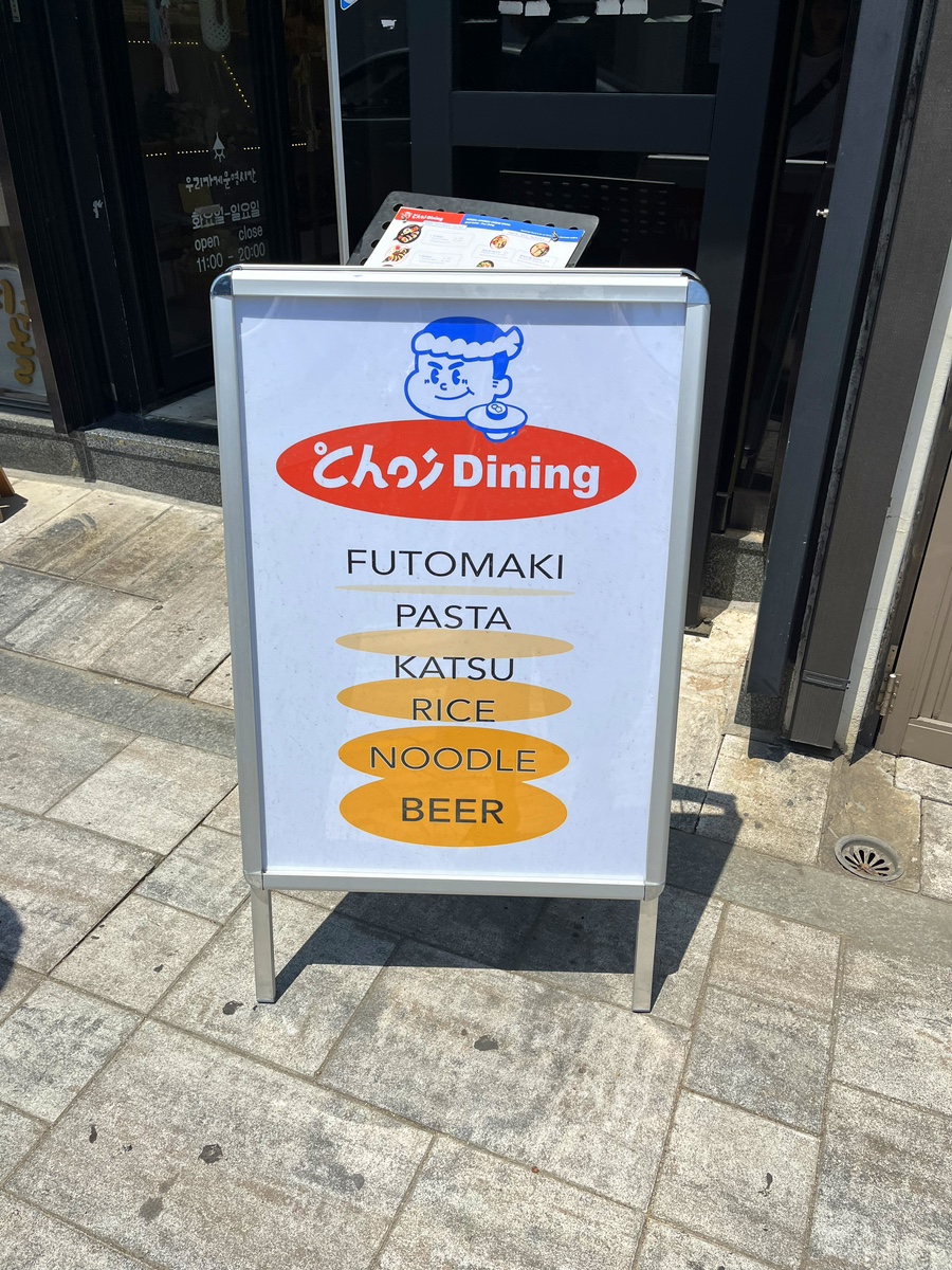 초이스토어 이미지