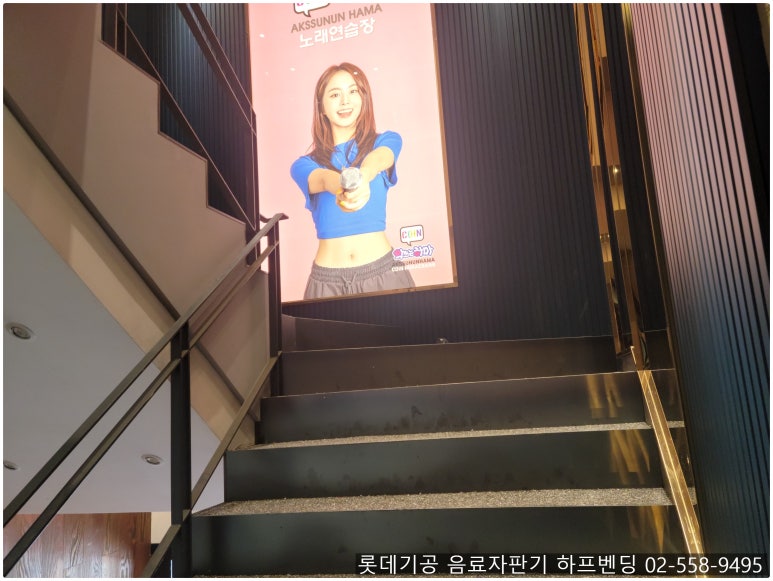 하마노래연습장 이미지